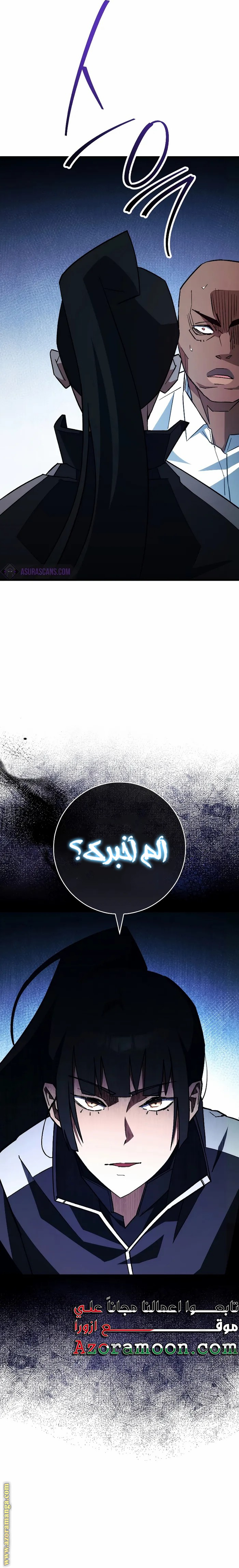 Read The Hero Returns AR Manga Online