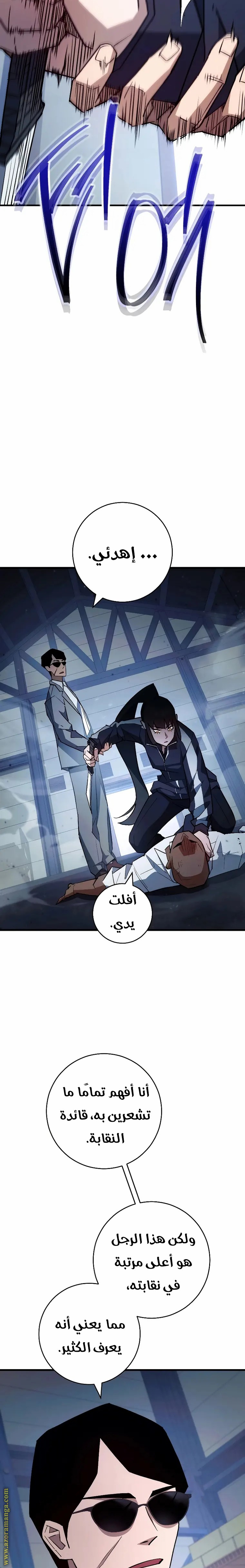Read The Hero Returns AR Manga Online