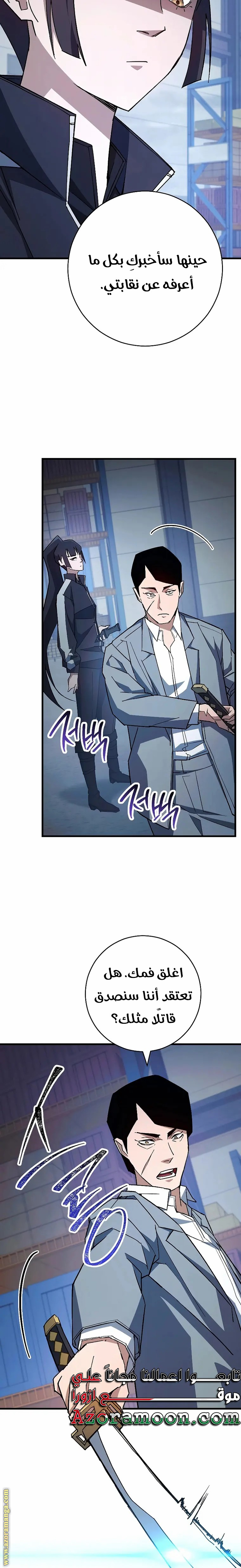 Read The Hero Returns AR Manga Online