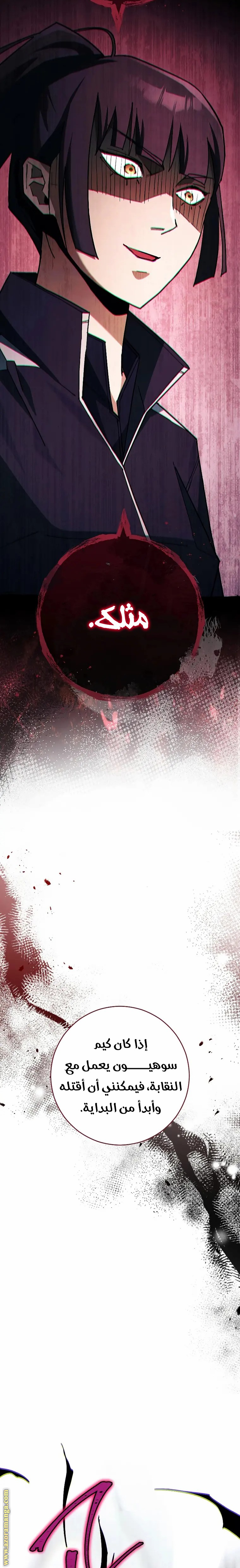 Read The Hero Returns AR Manga Online