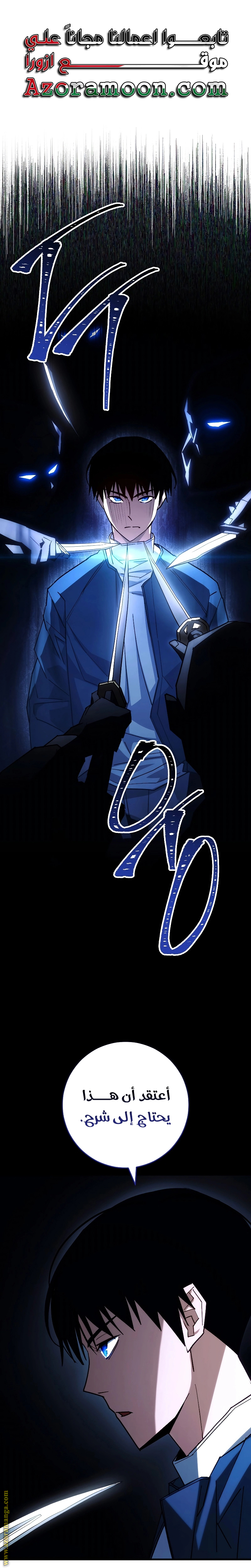 Read The Hero Returns AR Manga Online