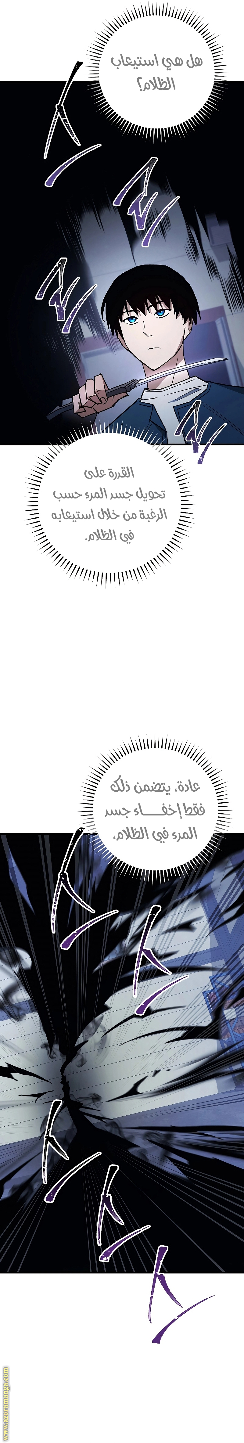Read The Hero Returns AR Manga Online
