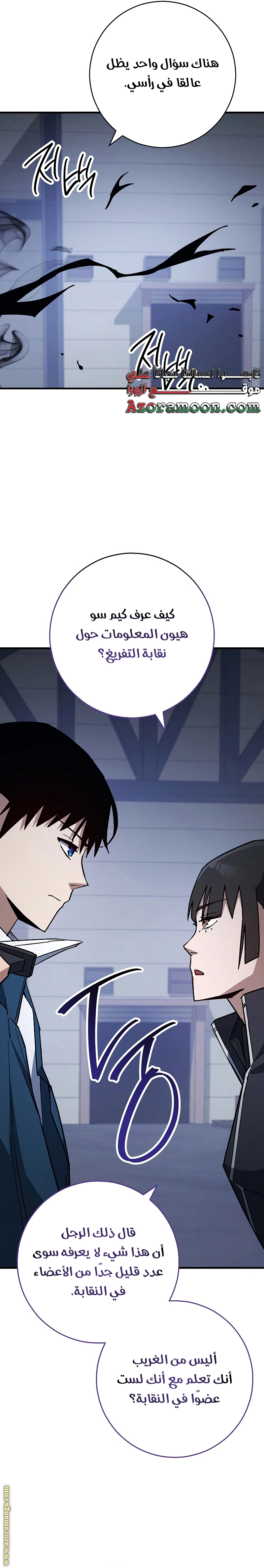 Read The Hero Returns AR Manga Online