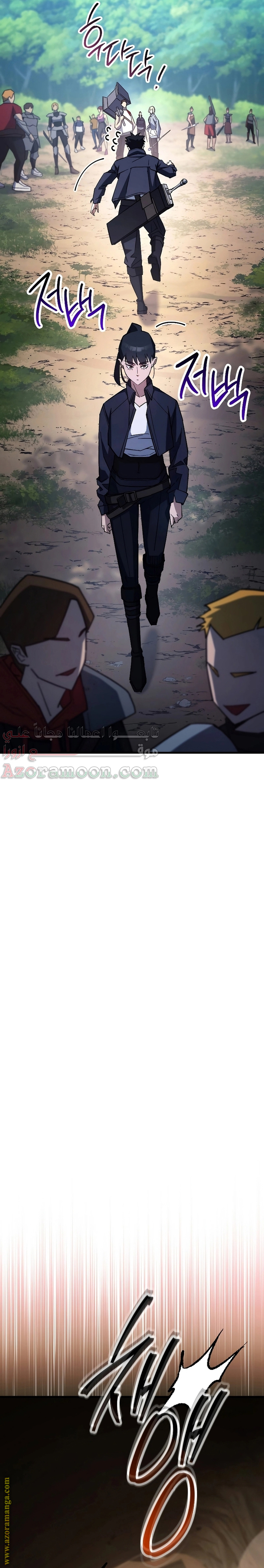 Read The Hero Returns AR Manga Online