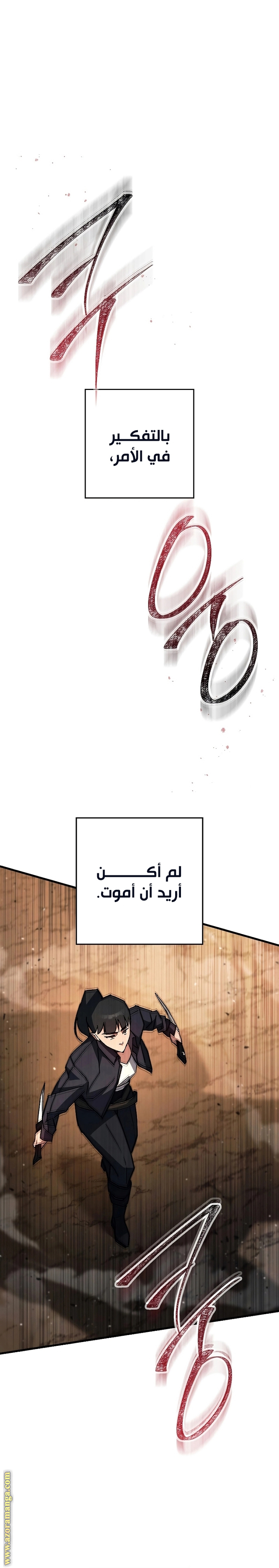 Read The Hero Returns AR Manga Online