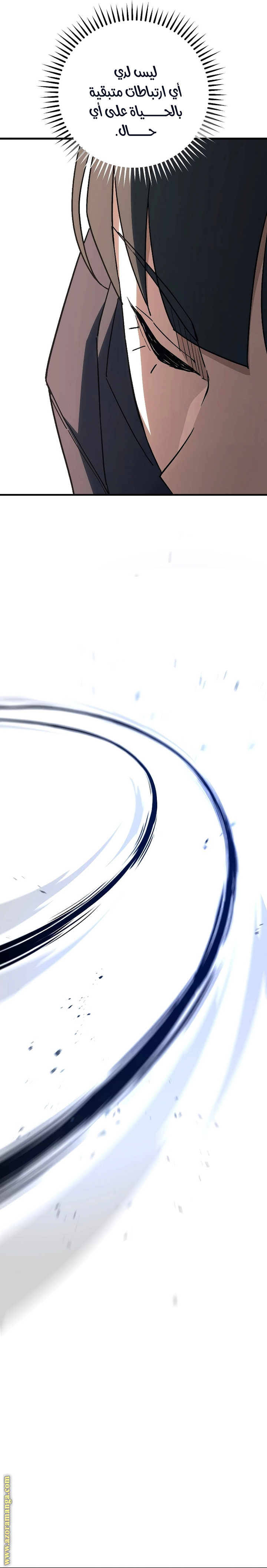 Read The Hero Returns AR Manga Online