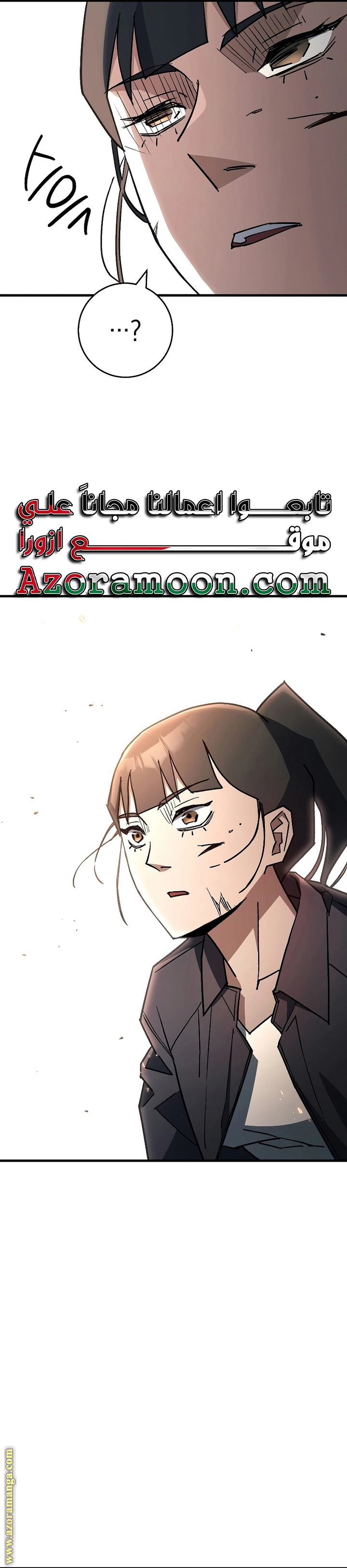 Read The Hero Returns AR Manga Online