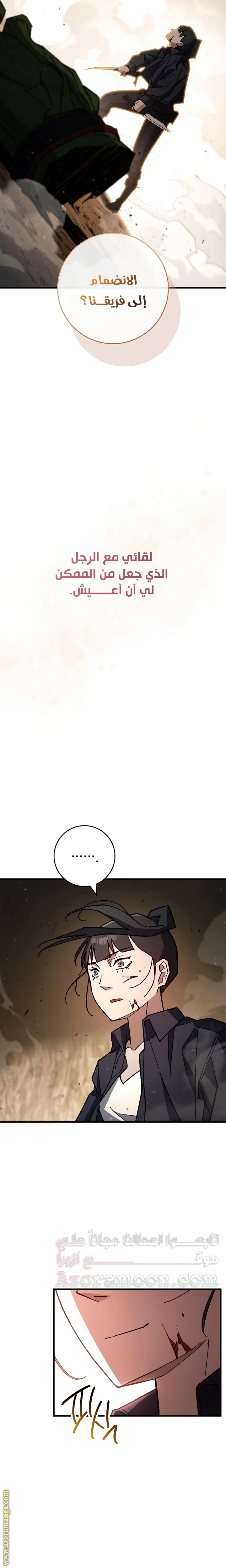 Read The Hero Returns AR Manga Online