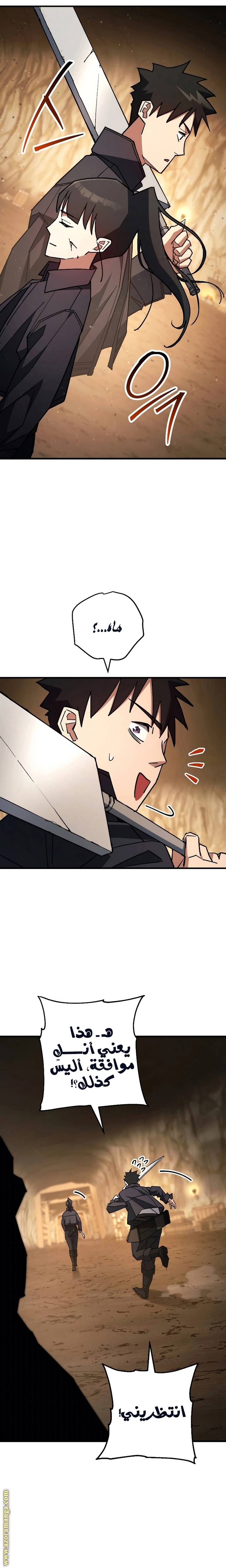 Read The Hero Returns AR Manga Online