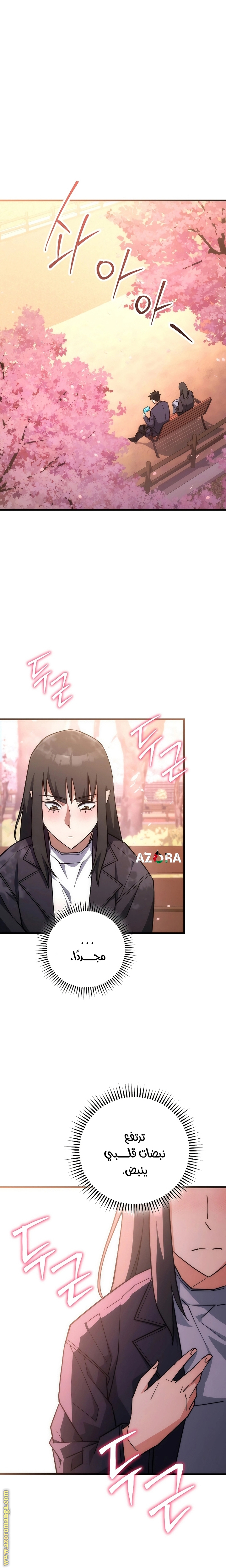 Read The Hero Returns AR Manga Online