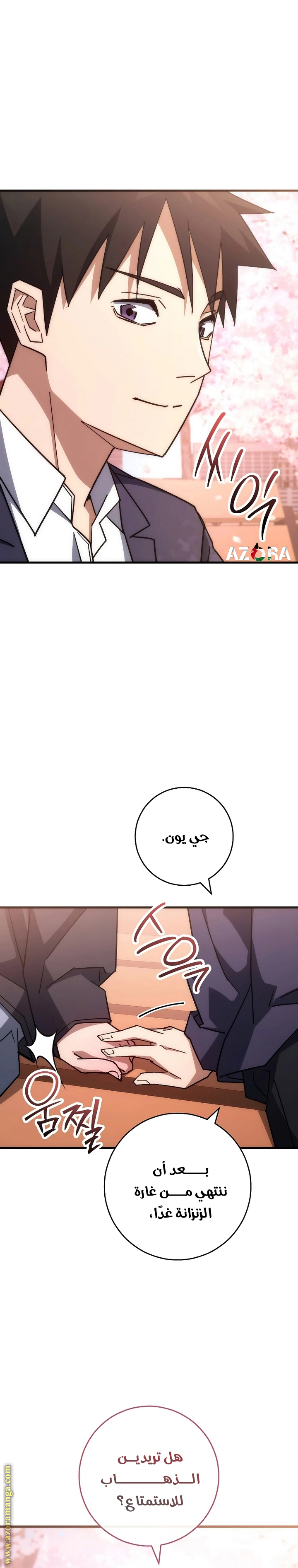 Read The Hero Returns AR Manga Online