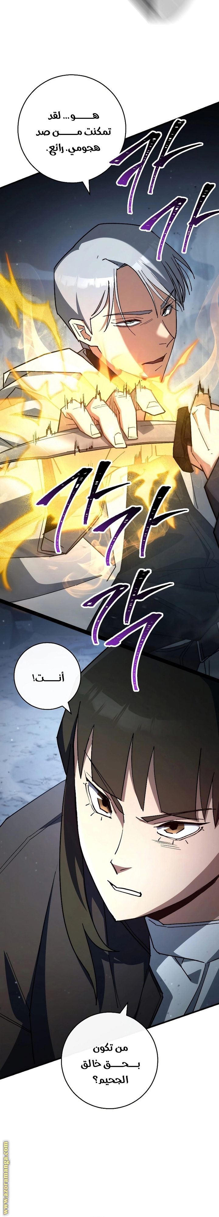 Read The Hero Returns AR Manga Online