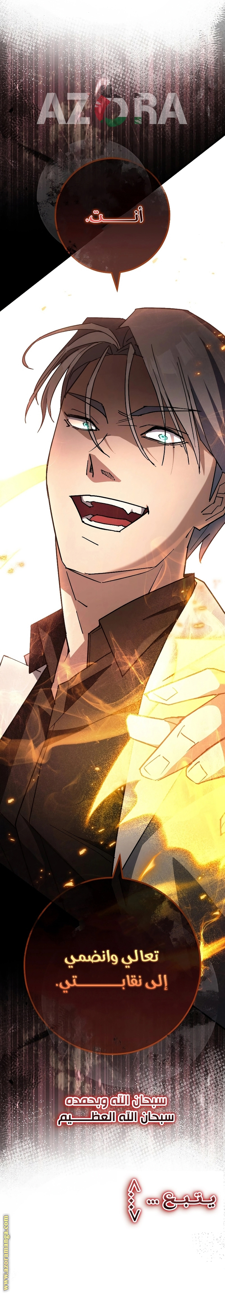 Read The Hero Returns AR Manga Online