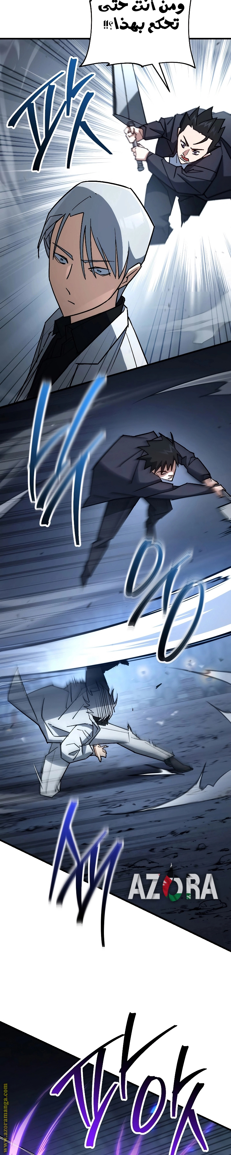 Read The Hero Returns AR Manga Online