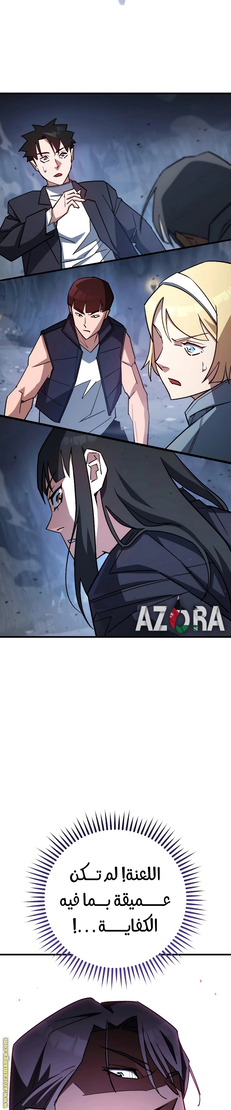 Read The Hero Returns AR Manga Online