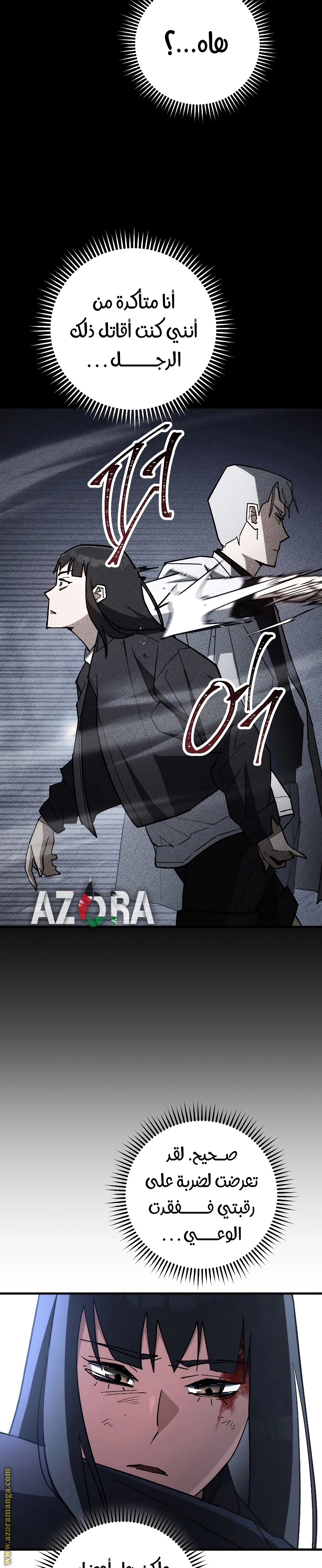 Read The Hero Returns AR Manga Online