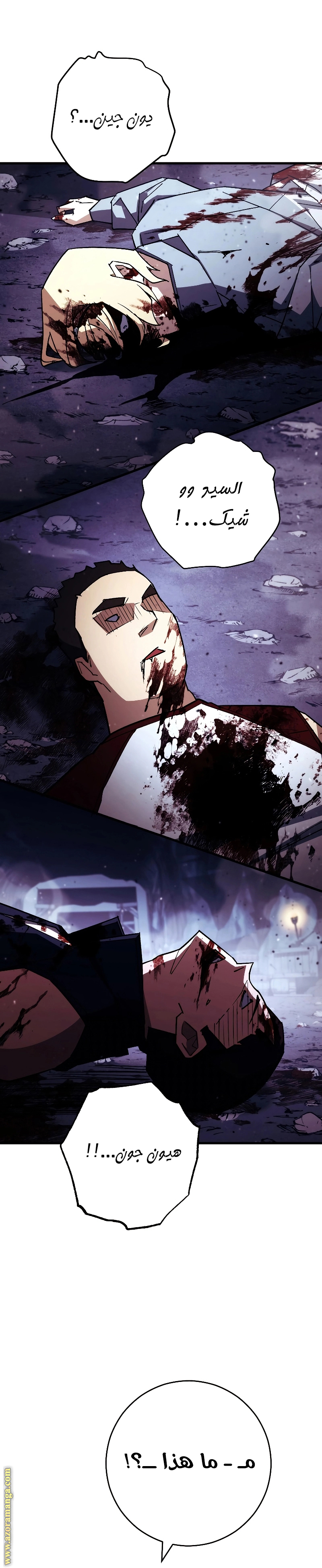 Read The Hero Returns AR Manga Online
