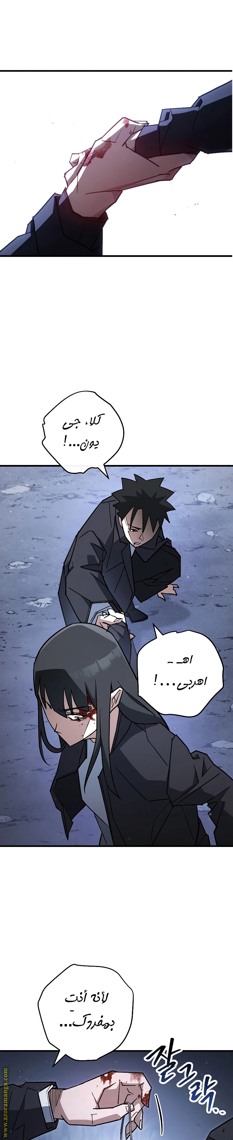 Read The Hero Returns AR Manga Online