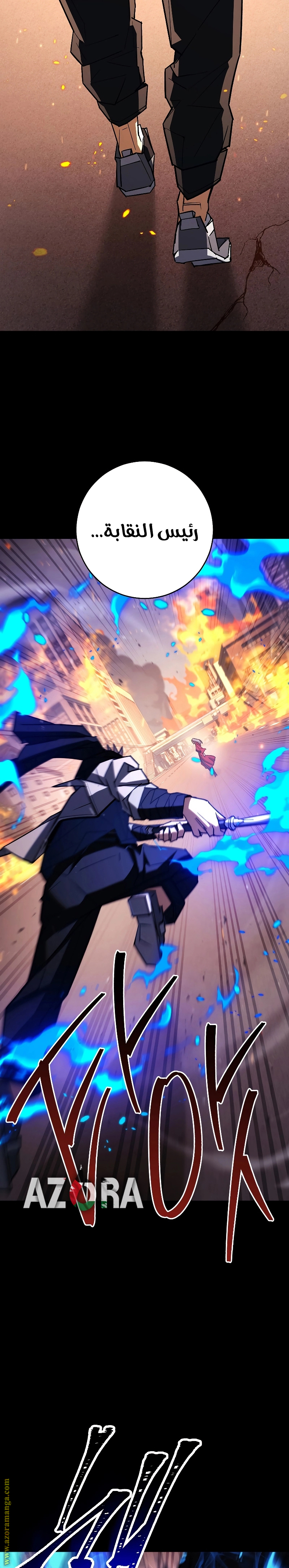 Read The Hero Returns AR Manga Online