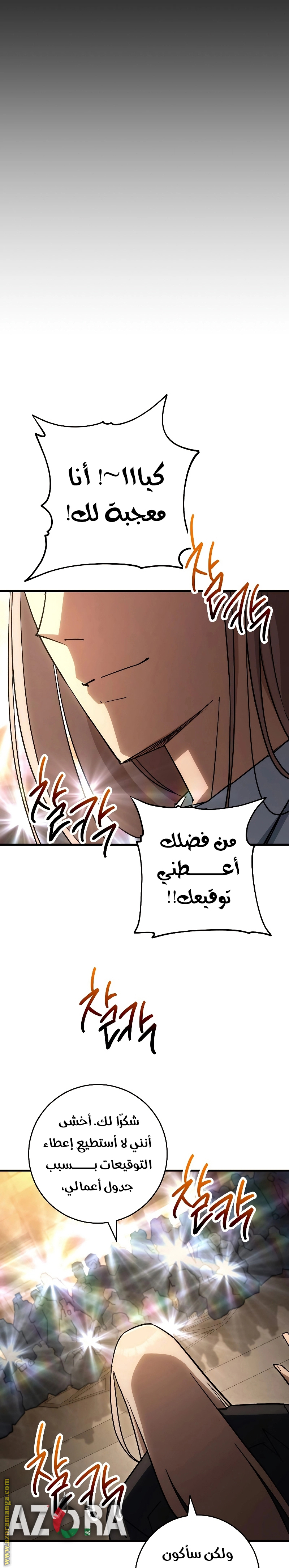 Read The Hero Returns AR Manga Online