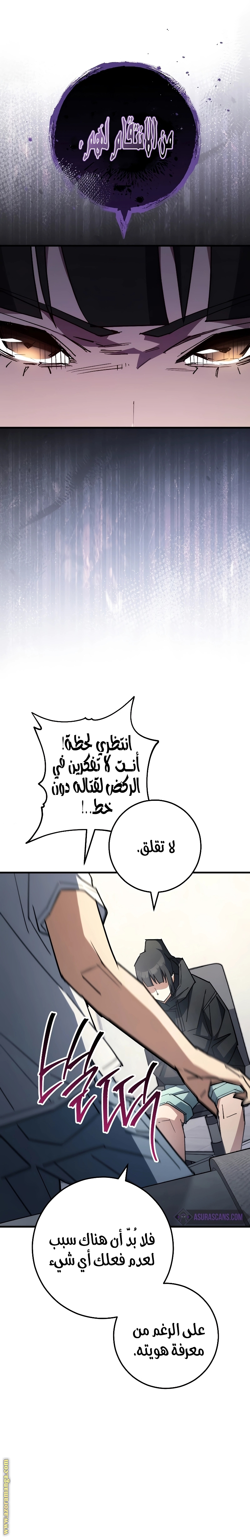 Read The Hero Returns AR Manga Online