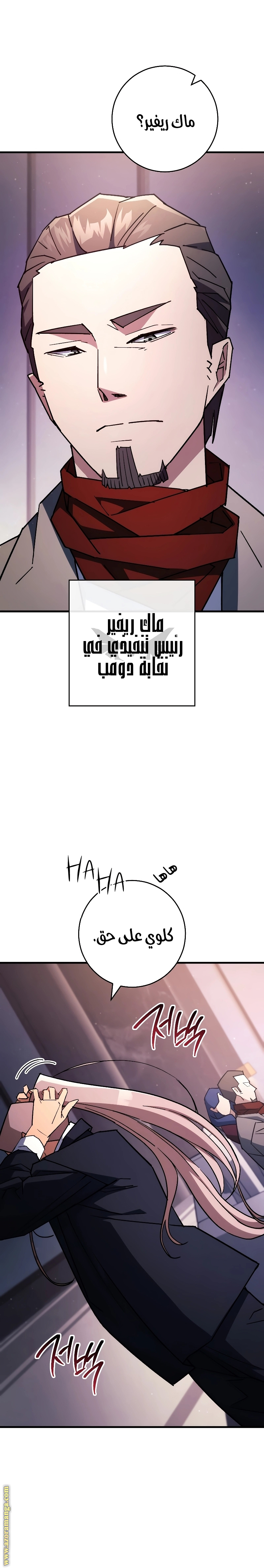 Read The Hero Returns AR Manga Online