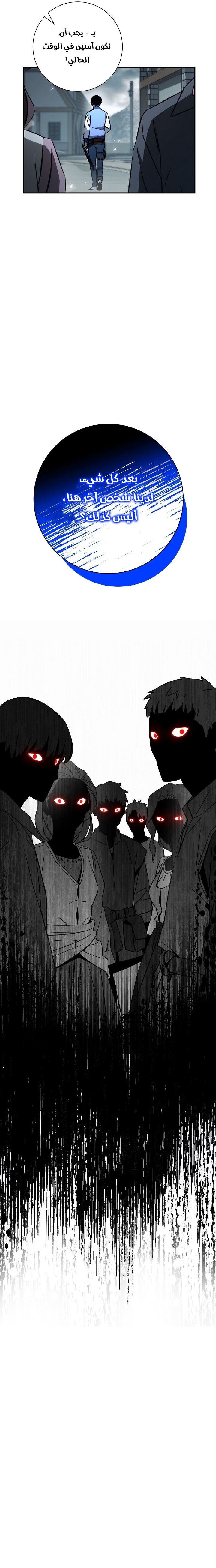 Read The Hero Returns AR Manga Online