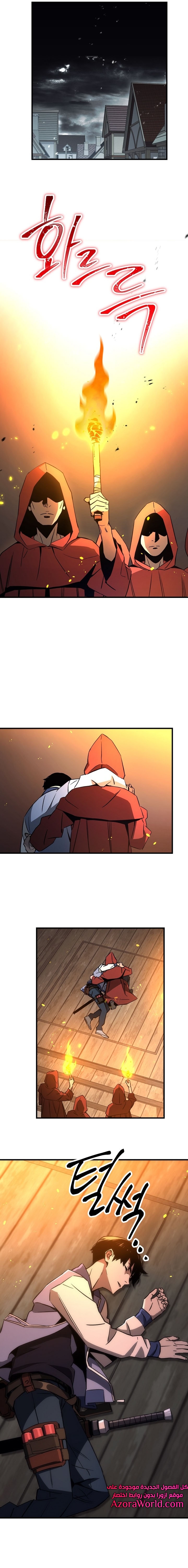 Read The Hero Returns AR Manga Online