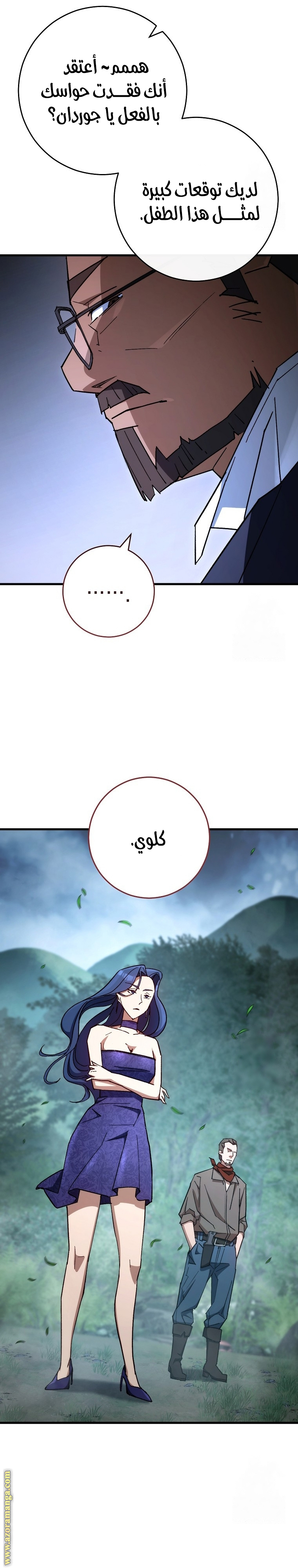 Read The Hero Returns AR Manga Online