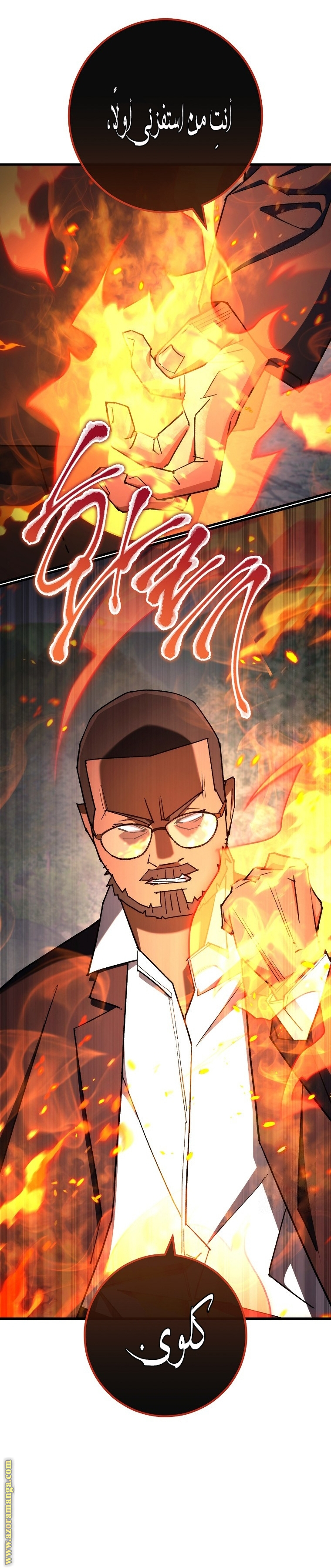 Read The Hero Returns AR Manga Online