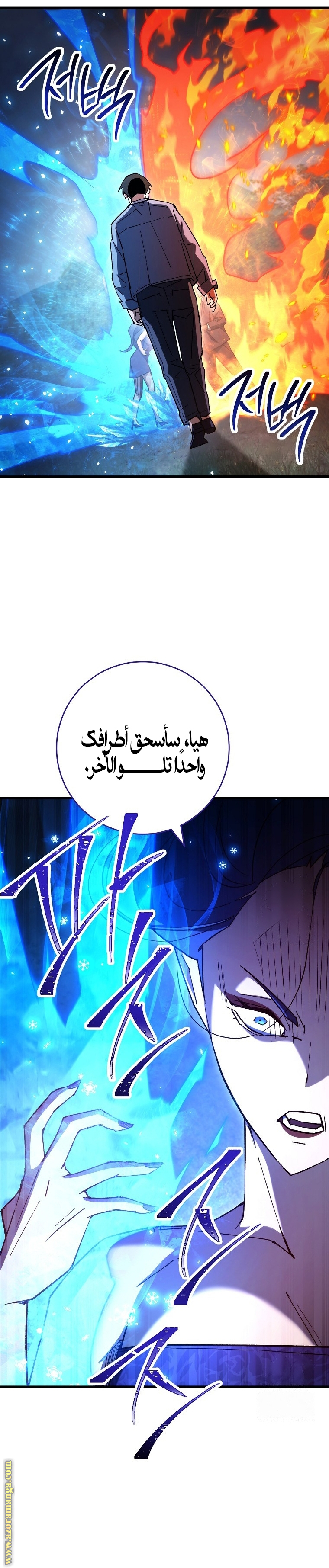 Read The Hero Returns AR Manga Online