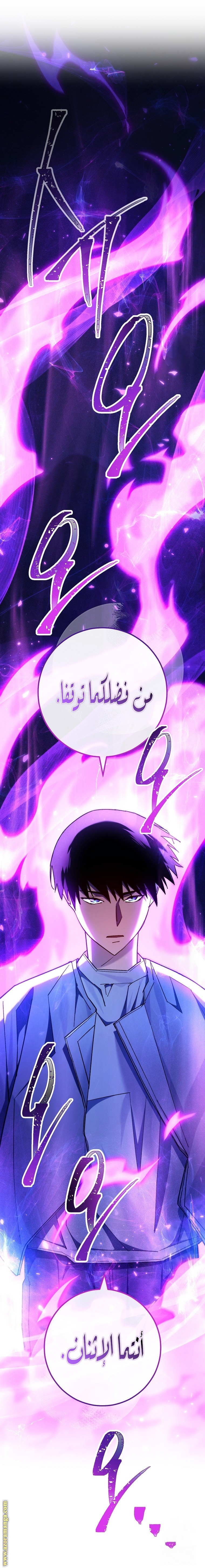 Read The Hero Returns AR Manga Online