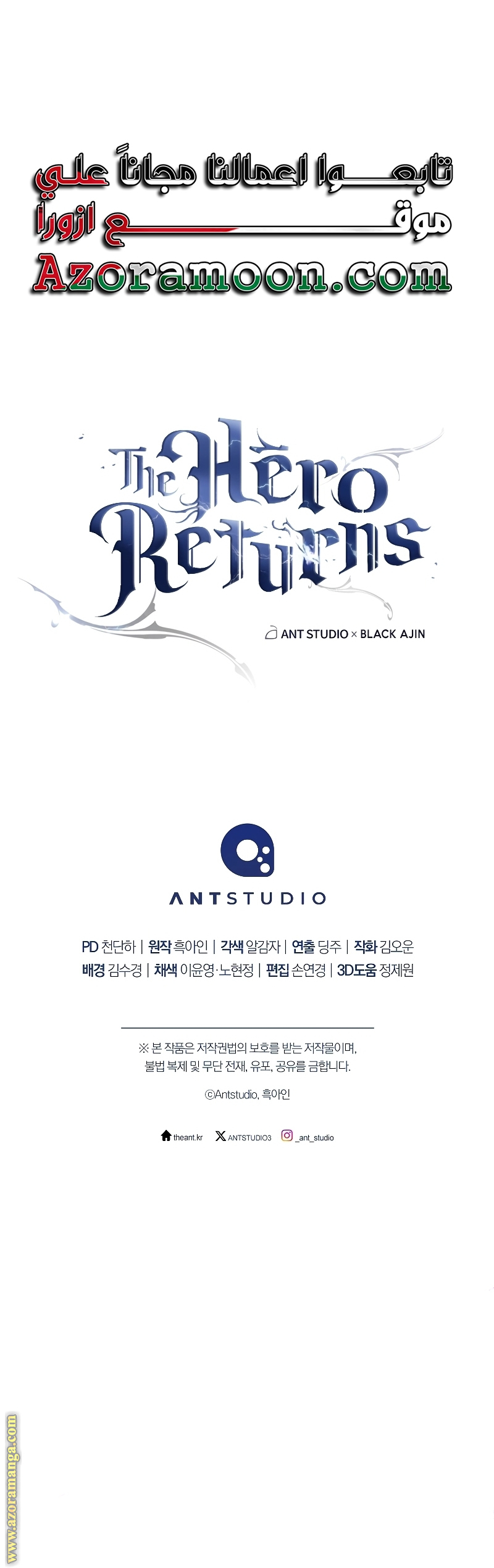 Read The Hero Returns AR Manga Online