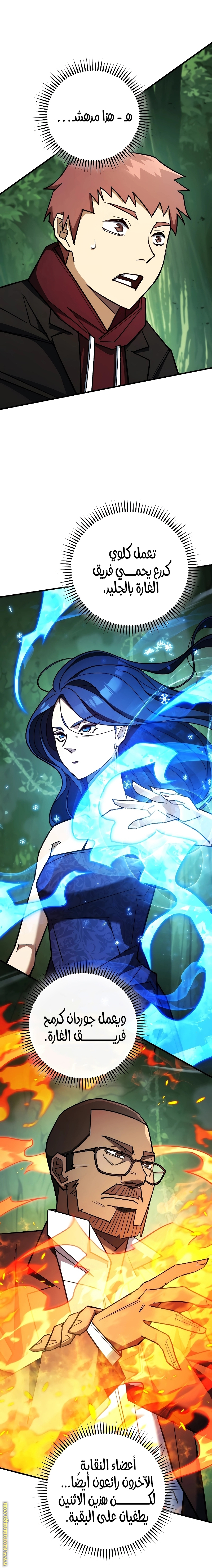 Read The Hero Returns AR Manga Online