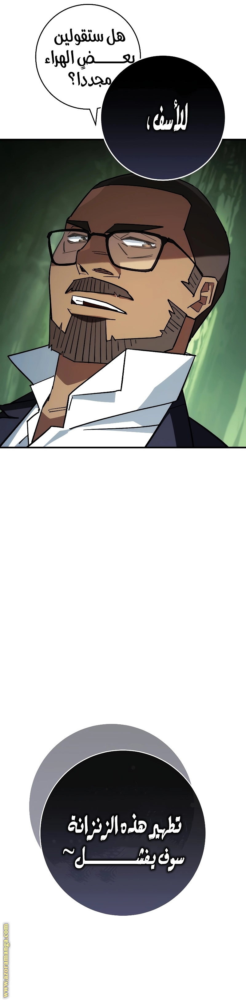Read The Hero Returns AR Manga Online