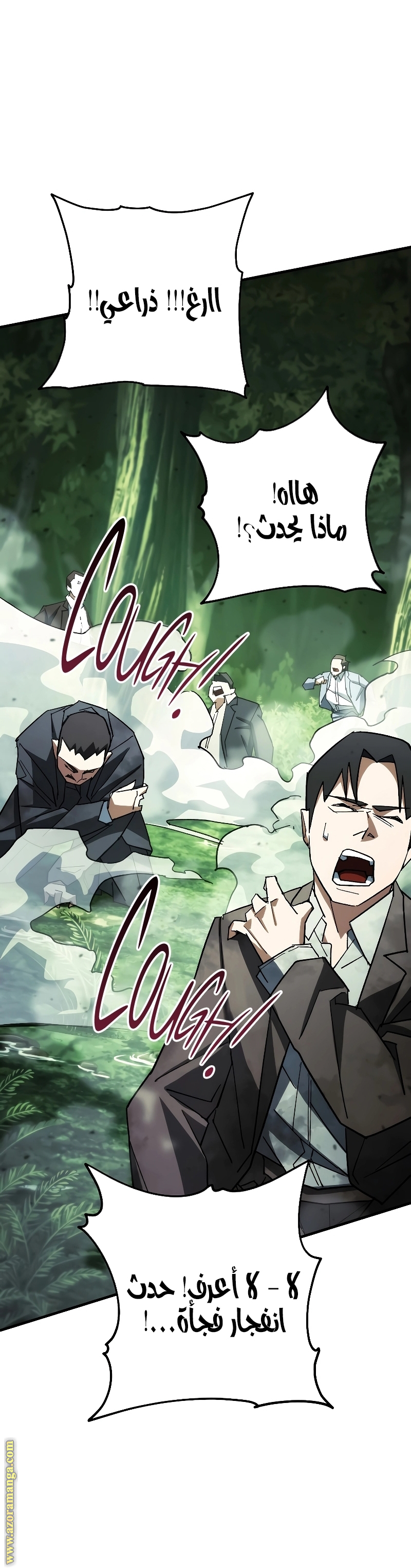 Read The Hero Returns AR Manga Online