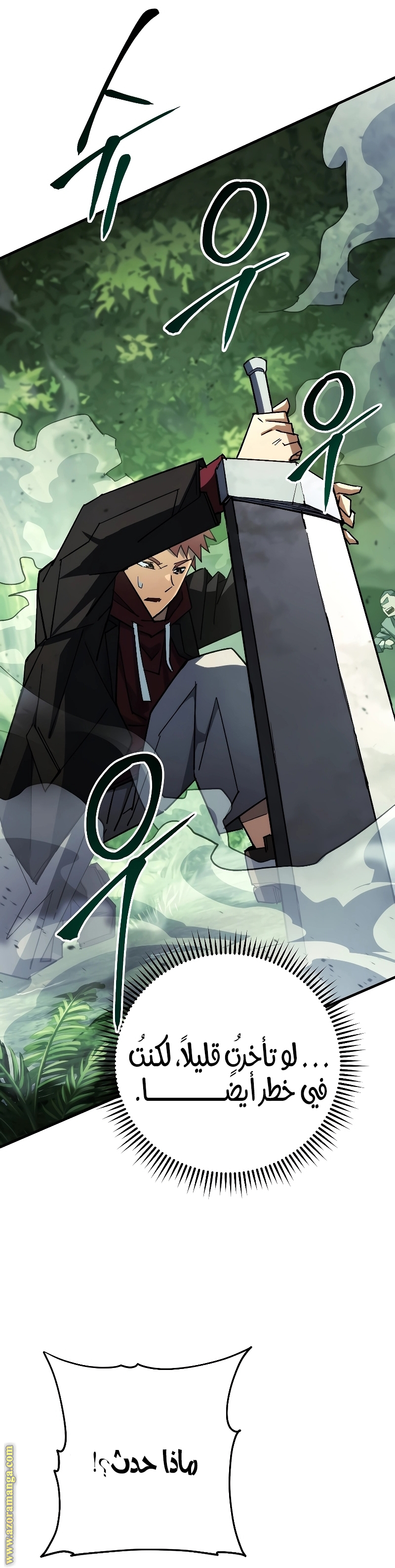 Read The Hero Returns AR Manga Online