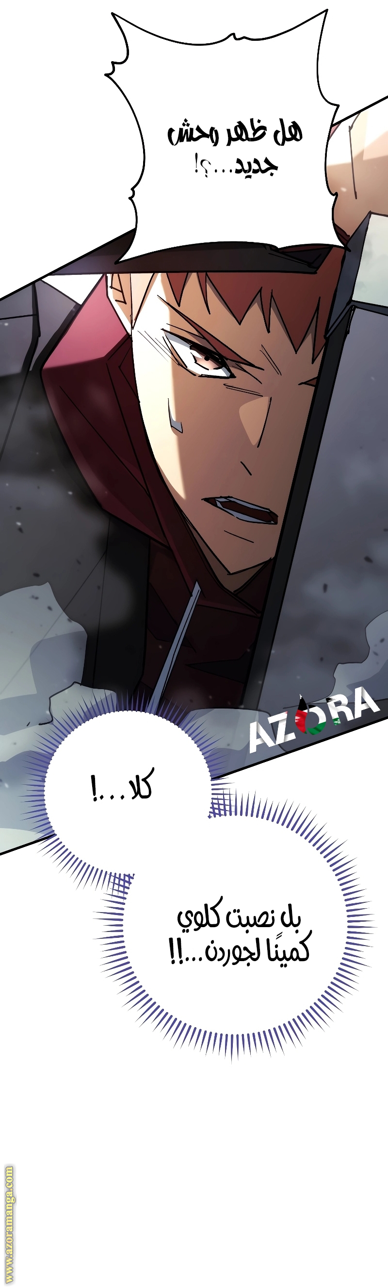 Read The Hero Returns AR Manga Online