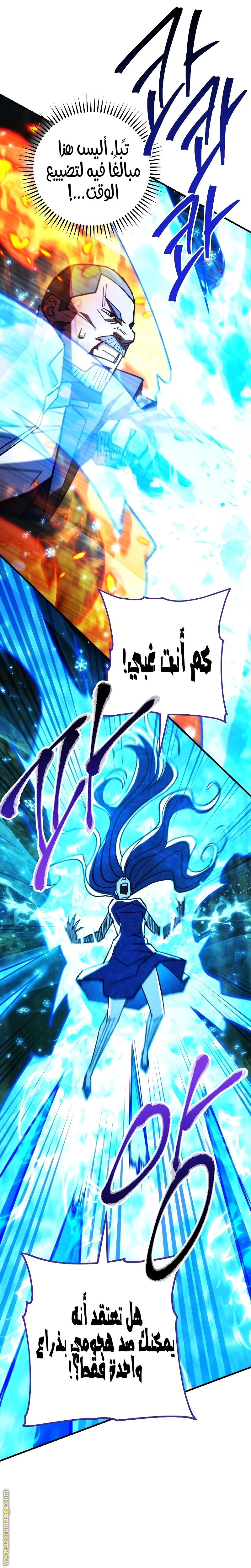 Read The Hero Returns AR Manga Online