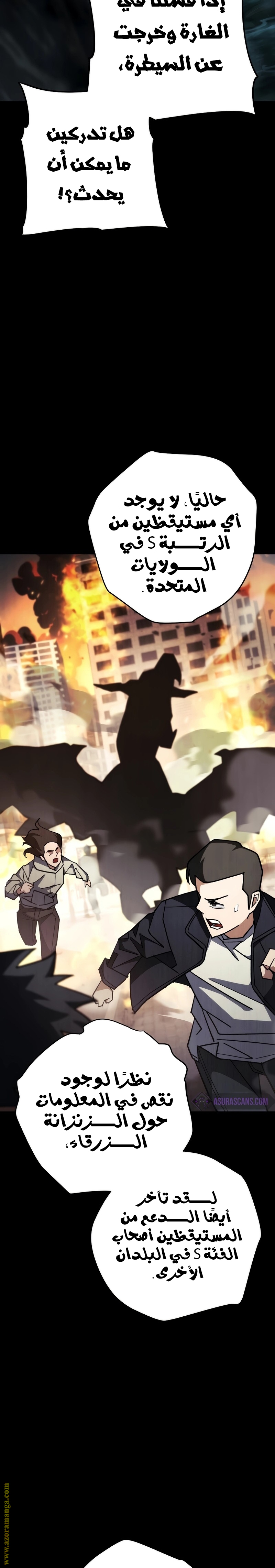 Read The Hero Returns AR Manga Online