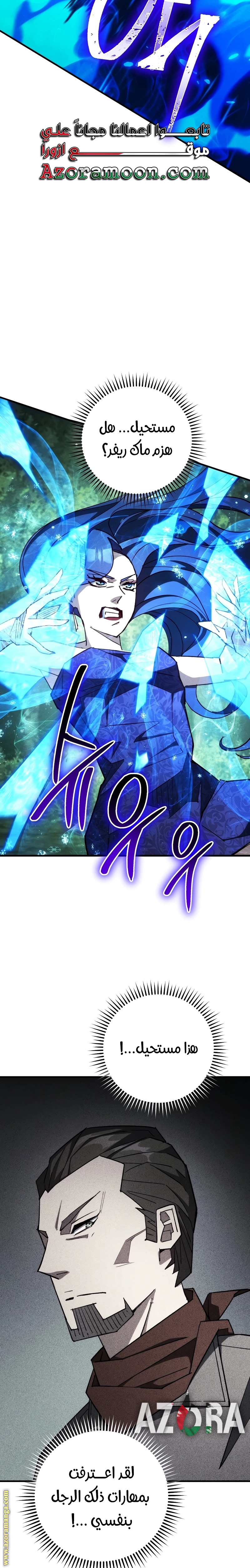 Read The Hero Returns AR Manga Online