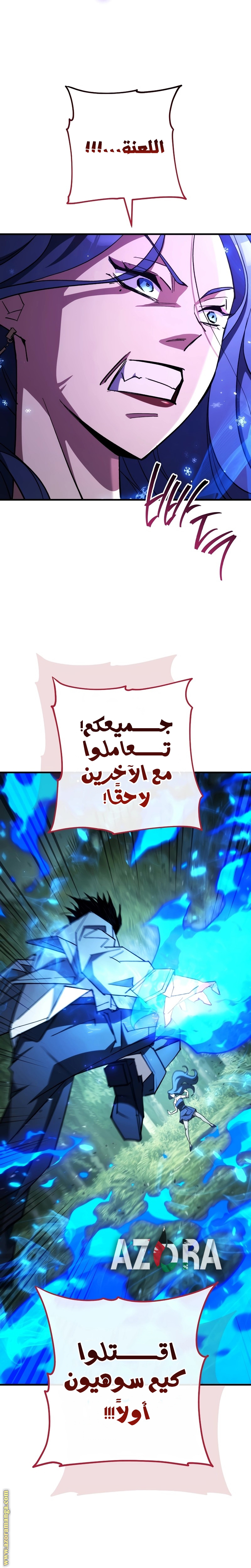 Read The Hero Returns AR Manga Online