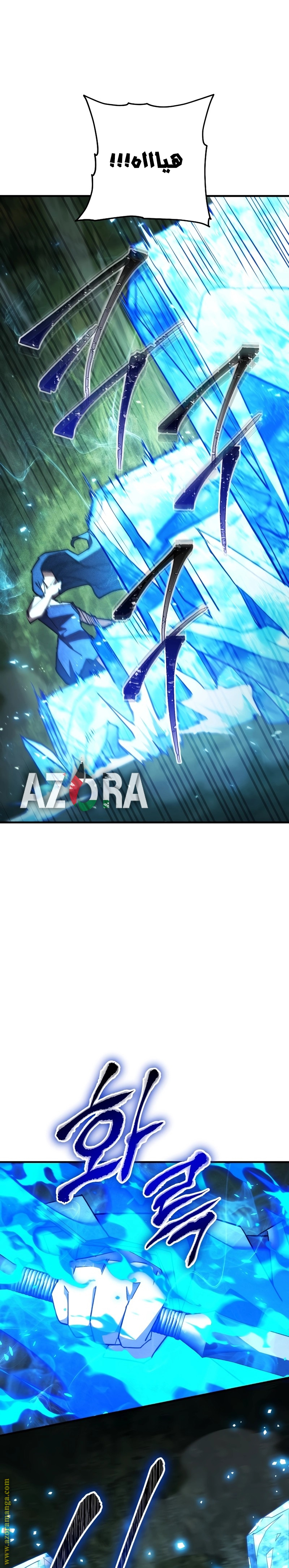 Read The Hero Returns AR Manga Online