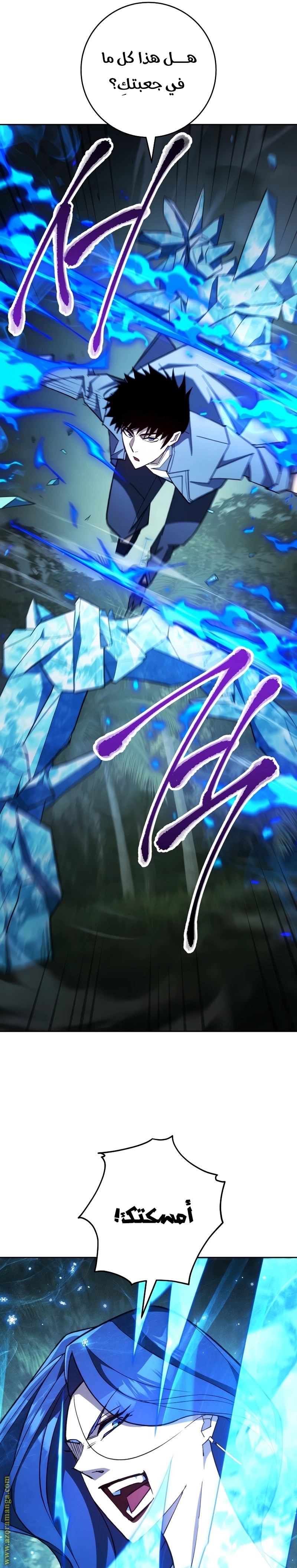 Read The Hero Returns AR Manga Online