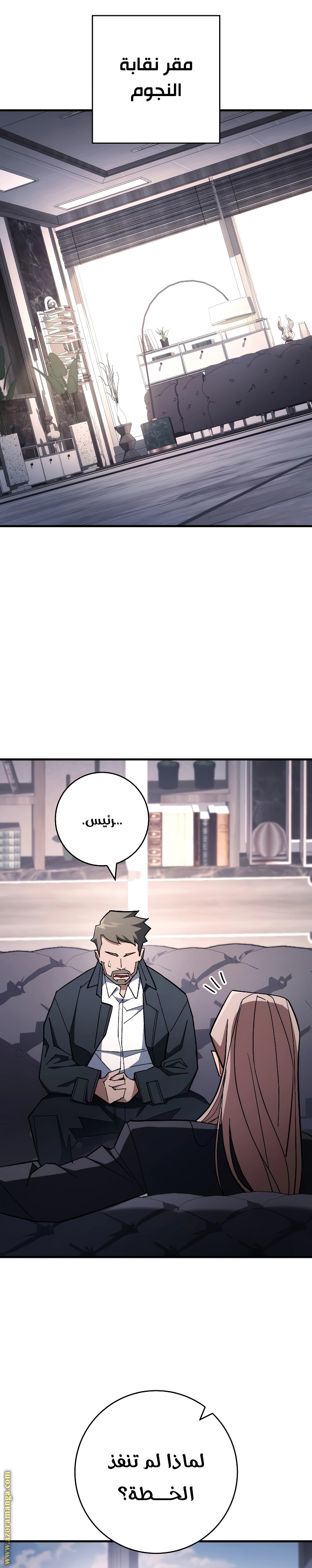 Read The Hero Returns AR Manga Online