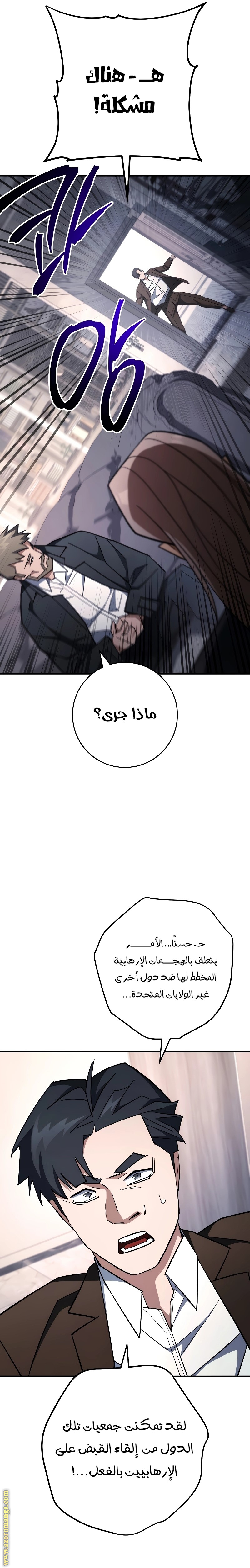 Read The Hero Returns AR Manga Online