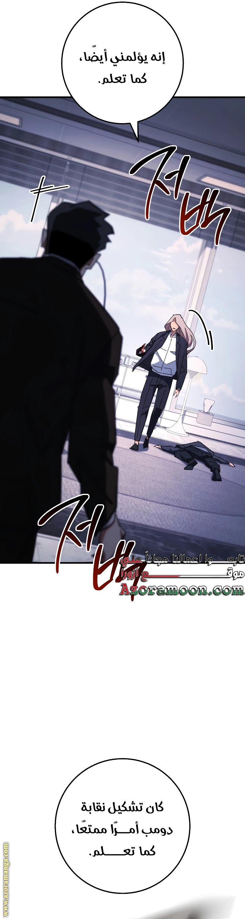 Read The Hero Returns AR Manga Online