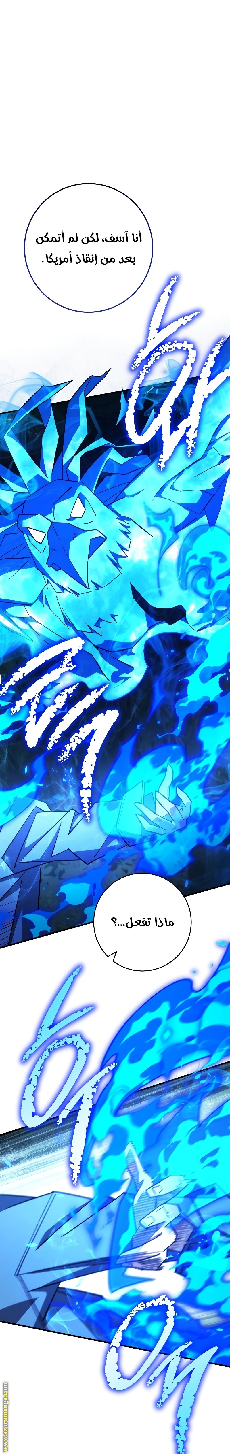 Read The Hero Returns AR Manga Online