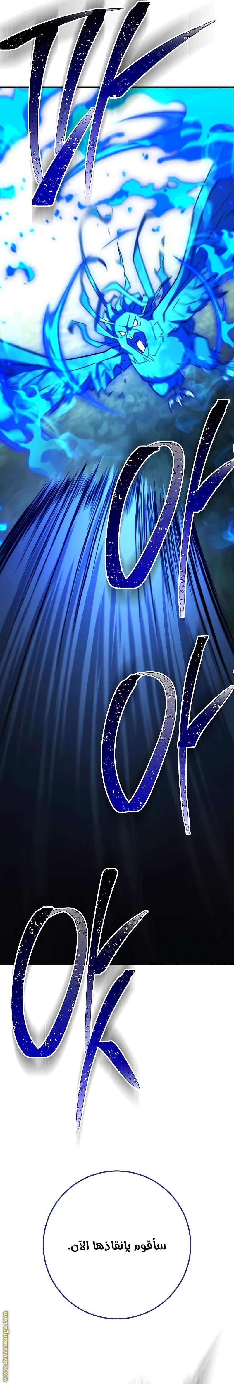 Read The Hero Returns AR Manga Online
