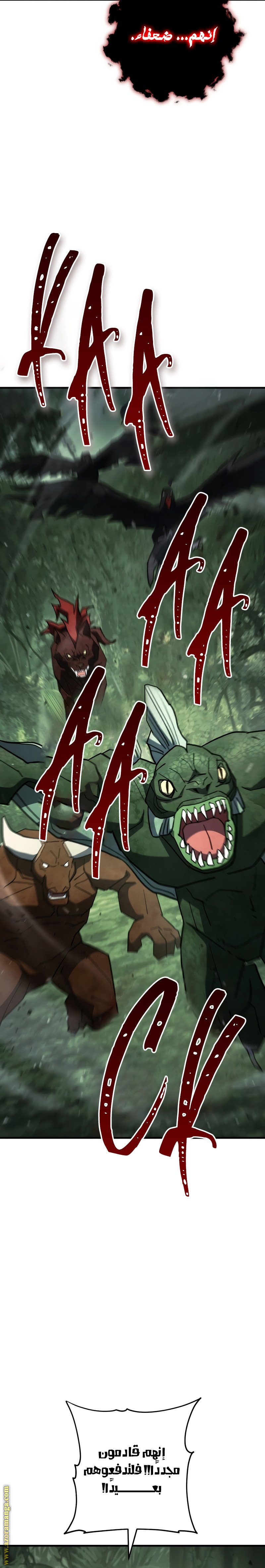 Read The Hero Returns AR Manga Online